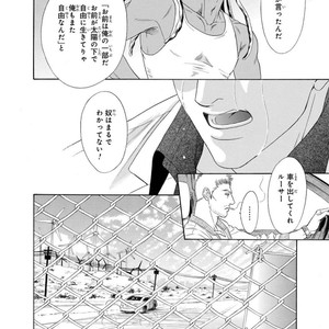 [SADAHIRO Mika] Under Grand Hotel: Cross Over [JP] – Gay Manga sex 68