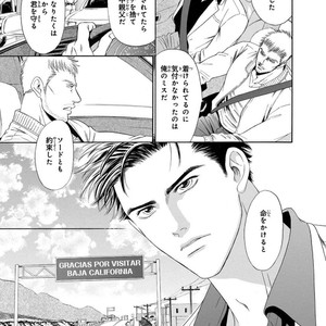[SADAHIRO Mika] Under Grand Hotel: Cross Over [JP] – Gay Manga sex 71