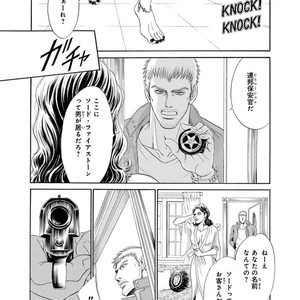 [SADAHIRO Mika] Under Grand Hotel: Cross Over [JP] – Gay Manga sex 72