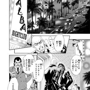 [SADAHIRO Mika] Under Grand Hotel: Cross Over [JP] – Gay Manga sex 76