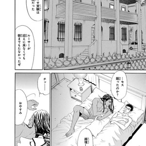 [SADAHIRO Mika] Under Grand Hotel: Cross Over [JP] – Gay Manga sex 84