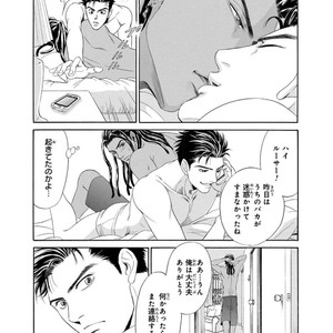 [SADAHIRO Mika] Under Grand Hotel: Cross Over [JP] – Gay Manga sex 89