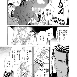 [SADAHIRO Mika] Under Grand Hotel: Cross Over [JP] – Gay Manga sex 91