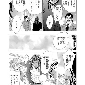 [SADAHIRO Mika] Under Grand Hotel: Cross Over [JP] – Gay Manga sex 94