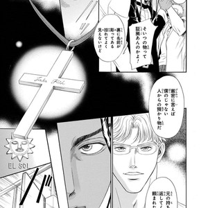 [SADAHIRO Mika] Under Grand Hotel: Cross Over [JP] – Gay Manga sex 95