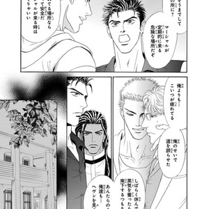[SADAHIRO Mika] Under Grand Hotel: Cross Over [JP] – Gay Manga sex 101