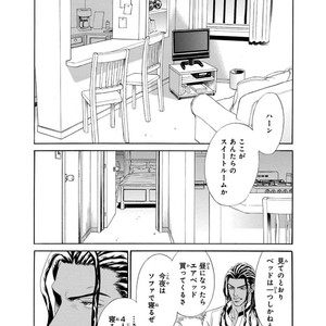 [SADAHIRO Mika] Under Grand Hotel: Cross Over [JP] – Gay Manga sex 102