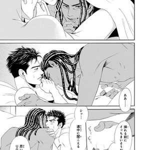 [SADAHIRO Mika] Under Grand Hotel: Cross Over [JP] – Gay Manga sex 107
