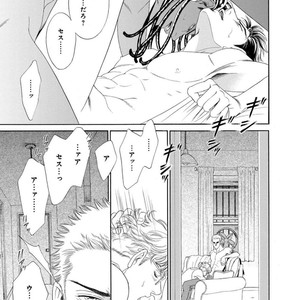 [SADAHIRO Mika] Under Grand Hotel: Cross Over [JP] – Gay Manga sex 109