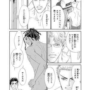 [SADAHIRO Mika] Under Grand Hotel: Cross Over [JP] – Gay Manga sex 116
