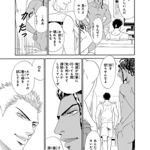 [SADAHIRO Mika] Under Grand Hotel: Cross Over [JP] – Gay Manga sex 117