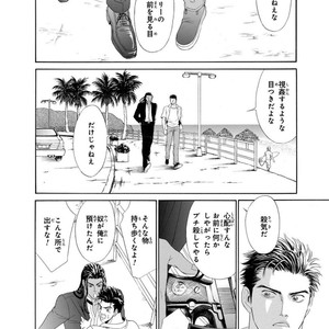 [SADAHIRO Mika] Under Grand Hotel: Cross Over [JP] – Gay Manga sex 118