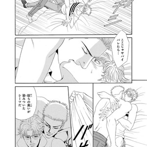 [SADAHIRO Mika] Under Grand Hotel: Cross Over [JP] – Gay Manga sex 122