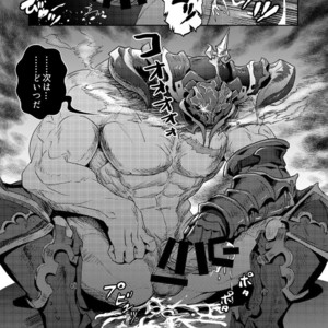 [Atamanurui MIX-eR (Ayukisa)] Osu Draph ? Ichiban Shibori – Granblue Fantasy dj [JP] – Gay Manga sex 15