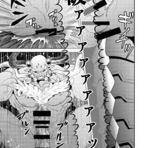 [Atamanurui MIX-eR (Ayukisa)] Osu Draph ? Ichiban Shibori – Granblue Fantasy dj [JP] – Gay Manga sex 17