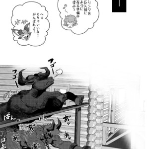 [Atamanurui MIX-eR (Ayukisa)] Osu Draph ? Ichiban Shibori – Granblue Fantasy dj [JP] – Gay Manga sex 21