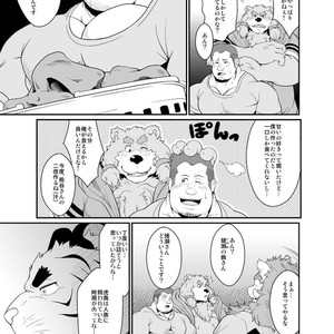 [Bear Tail (Chobikuma)] Toradorei -KEMONO Company 2- [JP] – Gay Manga sex 6