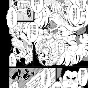 [Bear Tail (Chobikuma)] Toradorei -KEMONO Company 2- [JP] – Gay Manga sex 11