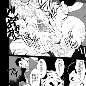 [Bear Tail (Chobikuma)] Toradorei -KEMONO Company 2- [JP] – Gay Manga sex 13