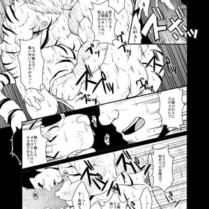 [Bear Tail (Chobikuma)] Toradorei -KEMONO Company 2- [JP] – Gay Manga sex 14