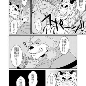 [Bear Tail (Chobikuma)] Toradorei -KEMONO Company 2- [JP] – Gay Manga sex 19