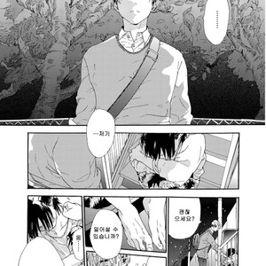 [MATSUMOTO Noda] Tsumasaki Kara Aisarete (update c.3+4) [kr] – Gay Manga sex 6