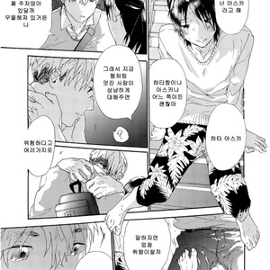 [MATSUMOTO Noda] Tsumasaki Kara Aisarete (update c.3+4) [kr] – Gay Manga sex 9