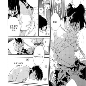 [MATSUMOTO Noda] Tsumasaki Kara Aisarete (update c.3+4) [kr] – Gay Manga sex 12