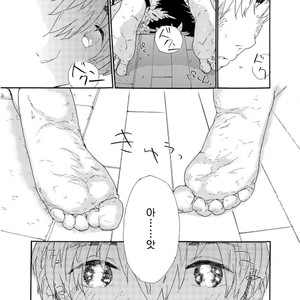 [MATSUMOTO Noda] Tsumasaki Kara Aisarete (update c.3+4) [kr] – Gay Manga sex 17
