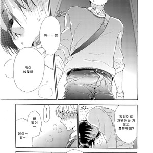 [MATSUMOTO Noda] Tsumasaki Kara Aisarete (update c.3+4) [kr] – Gay Manga sex 19