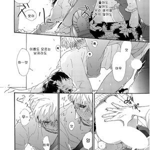 [MATSUMOTO Noda] Tsumasaki Kara Aisarete (update c.3+4) [kr] – Gay Manga sex 22
