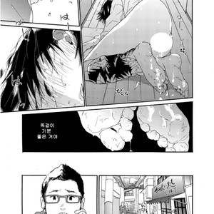 [MATSUMOTO Noda] Tsumasaki Kara Aisarete (update c.3+4) [kr] – Gay Manga sex 23