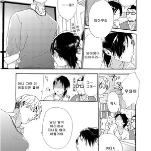 [MATSUMOTO Noda] Tsumasaki Kara Aisarete (update c.3+4) [kr] – Gay Manga sex 25