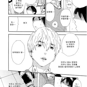 [MATSUMOTO Noda] Tsumasaki Kara Aisarete (update c.3+4) [kr] – Gay Manga sex 26