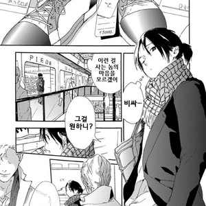 [MATSUMOTO Noda] Tsumasaki Kara Aisarete (update c.3+4) [kr] – Gay Manga sex 30