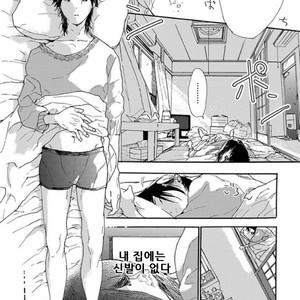 [MATSUMOTO Noda] Tsumasaki Kara Aisarete (update c.3+4) [kr] – Gay Manga sex 31