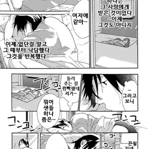 [MATSUMOTO Noda] Tsumasaki Kara Aisarete (update c.3+4) [kr] – Gay Manga sex 32
