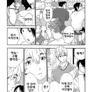 [MATSUMOTO Noda] Tsumasaki Kara Aisarete (update c.3+4) [kr] – Gay Manga sex 34