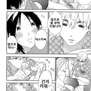 [MATSUMOTO Noda] Tsumasaki Kara Aisarete (update c.3+4) [kr] – Gay Manga sex 38