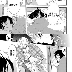 [MATSUMOTO Noda] Tsumasaki Kara Aisarete (update c.3+4) [kr] – Gay Manga sex 39
