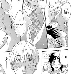 [MATSUMOTO Noda] Tsumasaki Kara Aisarete (update c.3+4) [kr] – Gay Manga sex 42