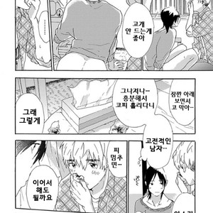 [MATSUMOTO Noda] Tsumasaki Kara Aisarete (update c.3+4) [kr] – Gay Manga sex 43