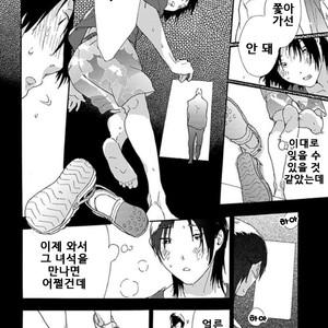 [MATSUMOTO Noda] Tsumasaki Kara Aisarete (update c.3+4) [kr] – Gay Manga sex 49