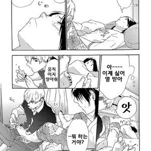 [MATSUMOTO Noda] Tsumasaki Kara Aisarete (update c.3+4) [kr] – Gay Manga sex 52