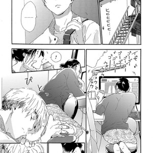 [MATSUMOTO Noda] Tsumasaki Kara Aisarete (update c.3+4) [kr] – Gay Manga sex 55