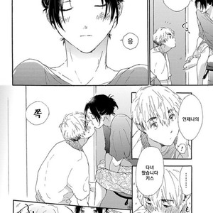 [MATSUMOTO Noda] Tsumasaki Kara Aisarete (update c.3+4) [kr] – Gay Manga sex 56
