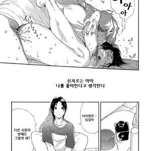 [MATSUMOTO Noda] Tsumasaki Kara Aisarete (update c.3+4) [kr] – Gay Manga sex 61