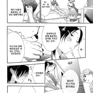 [MATSUMOTO Noda] Tsumasaki Kara Aisarete (update c.3+4) [kr] – Gay Manga sex 62