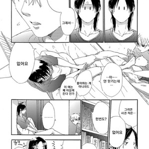 [MATSUMOTO Noda] Tsumasaki Kara Aisarete (update c.3+4) [kr] – Gay Manga sex 64