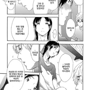 [MATSUMOTO Noda] Tsumasaki Kara Aisarete (update c.3+4) [kr] – Gay Manga sex 65
